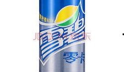 雪碧最新爆料事件视频,视频揭秘幕后真相